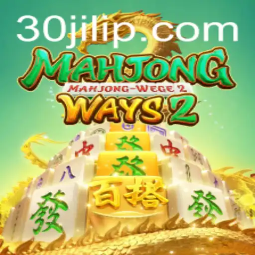 Exploring MahjongWays2: A Modern Twist to a Classic Game